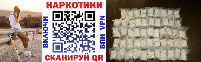 Купить Ногинск A PVP  Меф  АМФ  ГАШИШ 