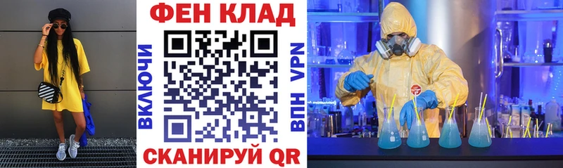 АМФ Premium  Ногинск 