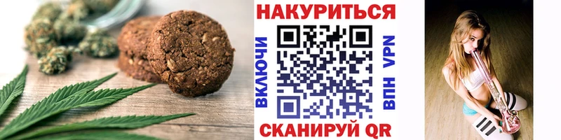 магазин    Ногинск  Еда ТГК марихуана 