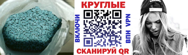 ЭКСТАЗИ mix  Ногинск 