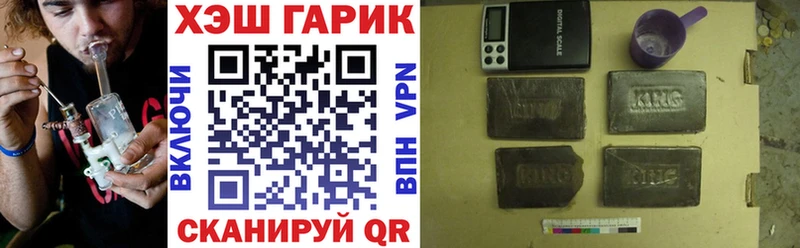 ГАШ hashish  Ногинск 