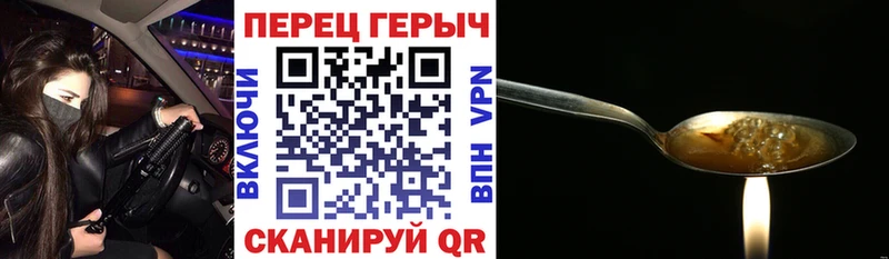 сайты даркнета наркотические препараты  Ногинск  Героин афганец 