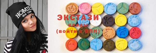 экстази Вяземский