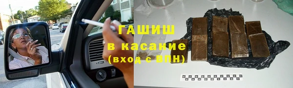 мефедрон мука Горно-Алтайск