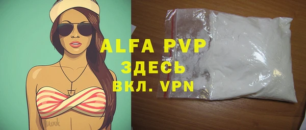 экстази Вяземский