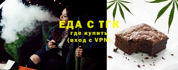 мефедрон мука Горно-Алтайск