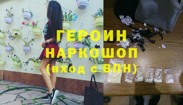экстази Вяземский