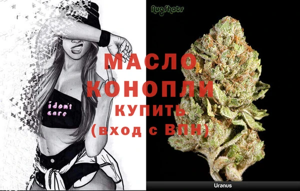 бошки Вязники
