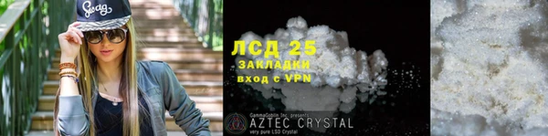 мефедрон мука Горно-Алтайск