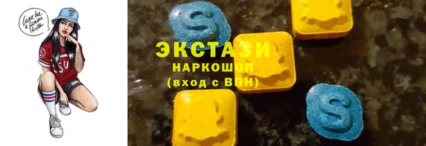 экстази Вяземский