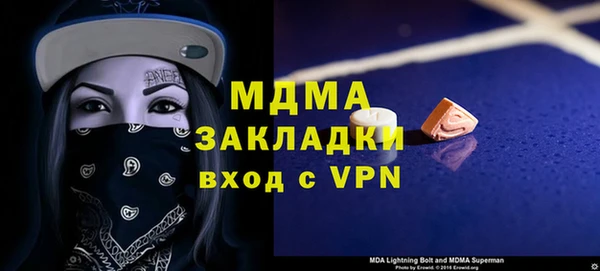 дмт Горнозаводск