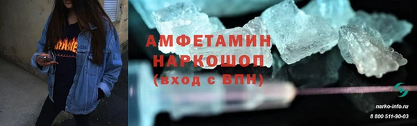 бошки Вязники