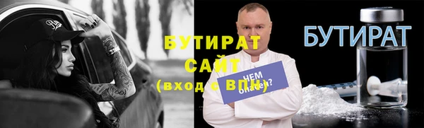 экстази Вяземский