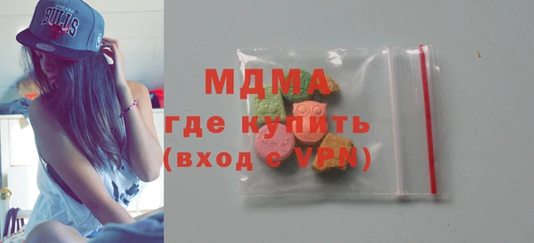 экстази Вяземский