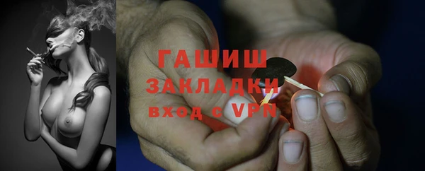 экстази Вяземский