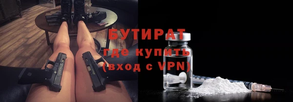бошки Вязники