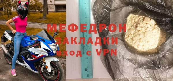 мефедрон мука Горно-Алтайск