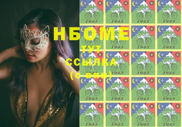 дмт Горнозаводск