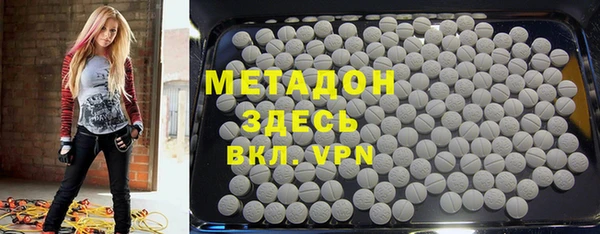 дмт Горнозаводск