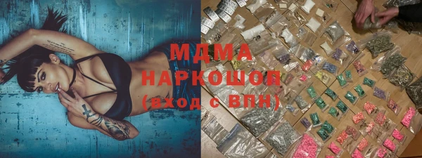 экстази Вяземский