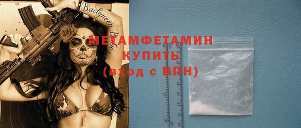 бошки Вязники