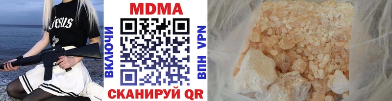 маркетплейс официальный сайт  Ногинск  MDMA Molly 