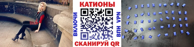 Меф кристаллы Ногинск