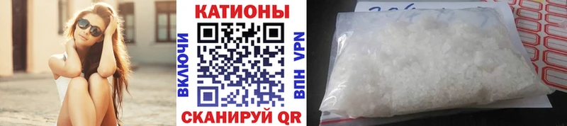 МЯУ-МЯУ кристаллы  где найти   площадка наркотические препараты  Ногинск  гидра ТОР 
